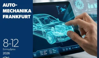 Auto-Mechanika