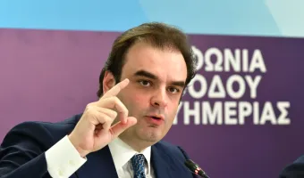 Πιερρακάκης 