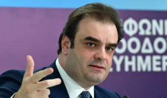 Πιερρακάκης 