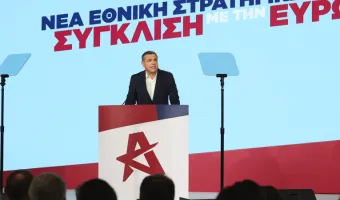Αλέξης Τσίπρας