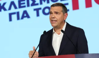 Τσίπρας