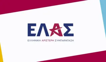 Ελληνική Αριστερή Συμπαράταξη