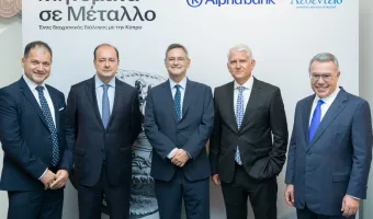 Alpha Bank: Ενισχύει τη στρατηγική της παρουσία στην Κύπρο