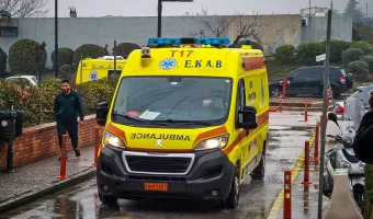 ΕΚΑΒ