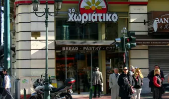 Χωριάτικο 