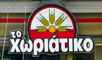 Χωριάτικο 