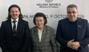 Μενδώνη