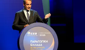 ΣΕΒ
