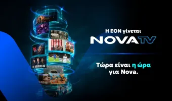 Nova 