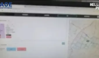 Βίντεο
