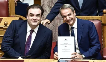 κατάθεση προϋπολογισμού