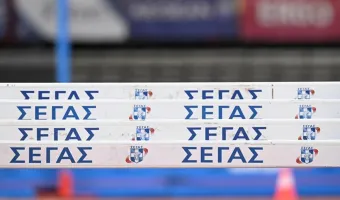 ΣΕΓΑΣ