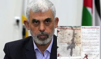 Σινουάρ