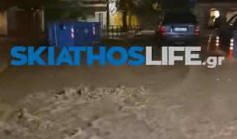 Σκιάθος