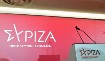 ΣΥΡΙΖΑ-ΠΣ: «Η κυβέρνηση βάζει πλάτη στους νοσταλγούς του ναζισμού» 
