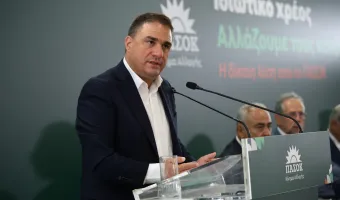Τσουκαλάς