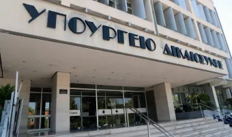 Κληρονομιά