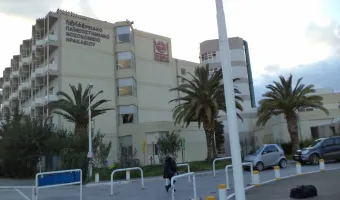 ΠΑΓΝΗ