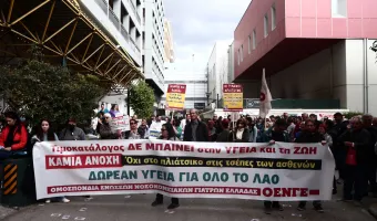 Γιατροί