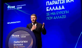 Νίκος Ανδρουλάκης