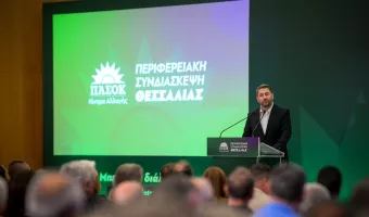 Ανδρουλάκης