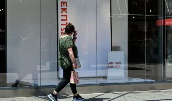 θερινές εκπτώσεις