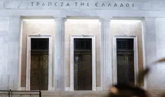 Τράπεζα της Ελλάδας