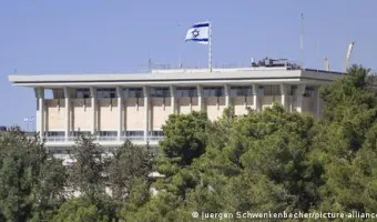Κτίριο Κνεσέτ Ιερουσαλήμ