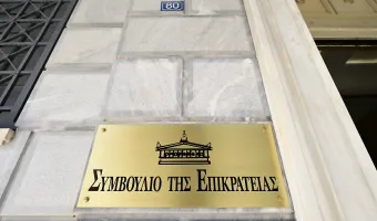 Συμβούλιο της Επικρατείας
