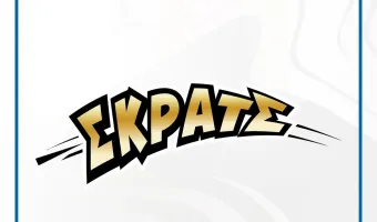 σκρατς