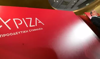ΣΥΡΙΖΑ
