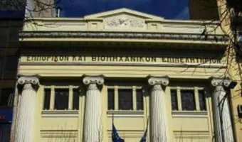 Οι προτάσεις που κατέθεσε το ΕΒΕΘ στον Μητσοτάκη