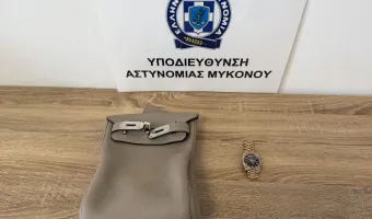 Μύκονος