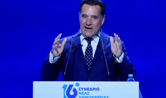 Γεωργιάδης