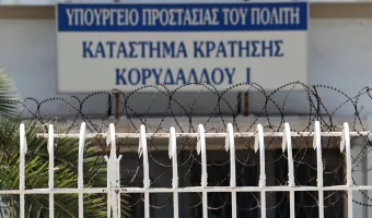 Φυλακές Κορυδαλλού: Επισκέπτρια προσπάθησε να περάσει ναρκωτικά 