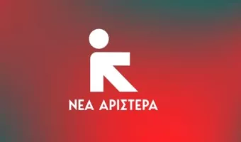 Νέα Αριστερά