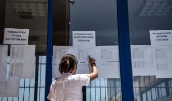 Πανελλαδικές