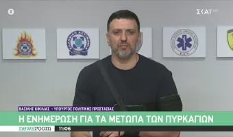 Κικιλιας