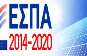 «Εργαλειοθήκη Επιχειρηματικότητας: Εμπόριο-Εστίαση-Εκπαίδευση»