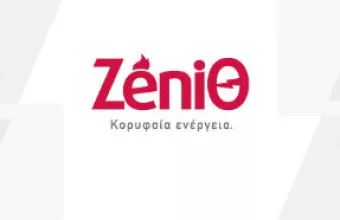 Κορυφαία Tips Ενέργειας