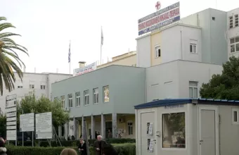 Νοσοκομείο Νίκαιας