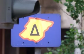 Δακτύλιος: «Μονά-Ζυγά» από τη Δευτέρα 25 Οκτωβρίου-Τα πρόστιμα για τους παραβάτες