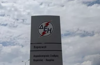 Ένας στους τρεις χρωστούν στην ΔΕΗ