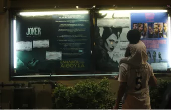 Yπάλληλος Υπουργείου Πολιτισμού: Με εντολή εισαγγελέα οι έλεγχοι στην ταινία Τζόκερ