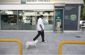 Πράσινο φως για το «Σχέδιο Ηρακλής» των κόκκινων δανείων από την Ευρωπαϊκή Επιτροπή