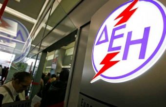 Το νέο σύστημα διακανονισμών ληξιπρόθεσμων οφειλών της ΔΕΗ-Παραδείγματα