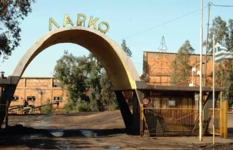 ΛΑΡΚΟ