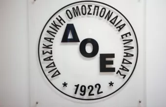 ΔΟΕ: Συνεχίζουμε την απεργία αποχής από την «αξιολόγηση»