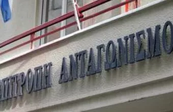 Επιτροπή Ανταγωνισμού