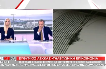 Λέκκας για σεισμό Κυθήρων: Δεν θα έχει συνέχεια